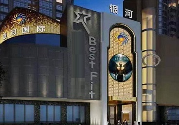 沙河KTV荤台花场男公关服务好-银河国际KTV花场消费点评